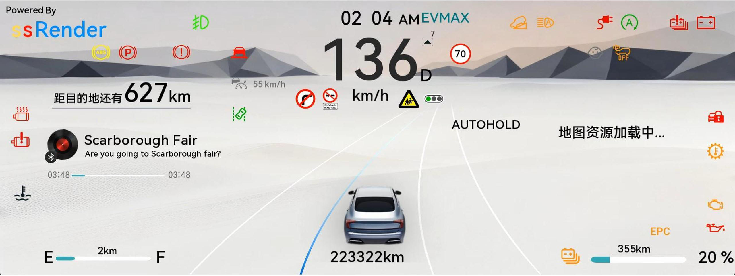 全液晶仪表效果